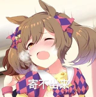 🥵 emoji 什么图都存 Telegram sticker 10 of 120