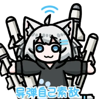 🧠 emoji 樱夜猫猫 @zhaxia_cn Telegram sticker 18 of 64