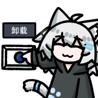 👕 emoji 樱夜猫猫 @zhaxia_cn Telegram sticker 13 of 64