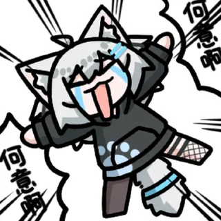 🤬 emoji 樱夜猫猫 @zhaxia_cn Telegram sticker 24 of 64