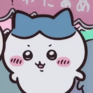 💝 emoji Chiikawa-2 Telegram sticker 19 of 52