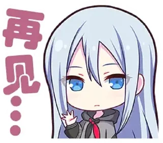 👋 emoji [zh-CN][PJSK stickers]kanade/mafuyu (bilibili@Project_SEKAI资讯站) Telegram sticker 17 of 52