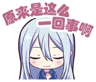 🤔 emoji [zh-CN][PJSK stickers]kanade/mafuyu (bilibili@Project_SEKAI资讯站) Telegram sticker 16 of 52