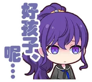 😢 emoji [zh-CN][PJSK stickers]kanade/mafuyu (bilibili@Project_SEKAI资讯站) Telegram sticker 3 of 52