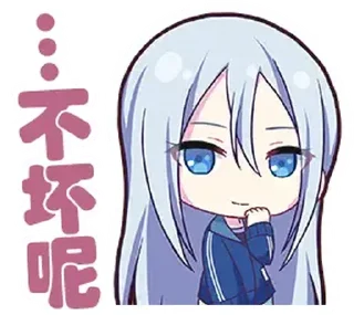 👍 emoji [zh-CN][PJSK stickers]kanade/mafuyu (bilibili@Project_SEKAI资讯站) Telegram sticker 22 of 52