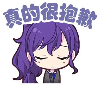 😭 emoji [zh-CN][PJSK stickers]kanade/mafuyu (bilibili@Project_SEKAI资讯站) Telegram sticker 2 of 52