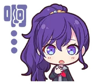 😳 emoji [zh-CN][PJSK stickers]kanade/mafuyu (bilibili@Project_SEKAI资讯站) Telegram sticker 8 of 52