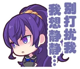 🤕 emoji [zh-CN][PJSK stickers]kanade/mafuyu (bilibili@Project_SEKAI资讯站) Telegram sticker 4 of 52
