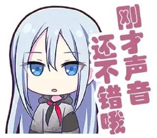 😊 emoji [zh-CN][PJSK stickers]kanade/mafuyu (bilibili@Project_SEKAI资讯站) Telegram sticker 24 of 52