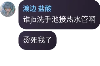 👱‍♂️ emoji 忆中人@midnightdrug1 Telegram sticker 24 of 64