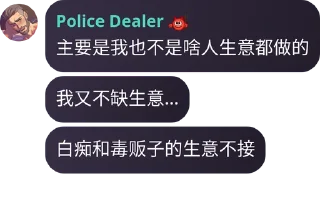 🧙‍♂️ emoji 忆中人@midnightdrug1 Telegram sticker 17 of 64