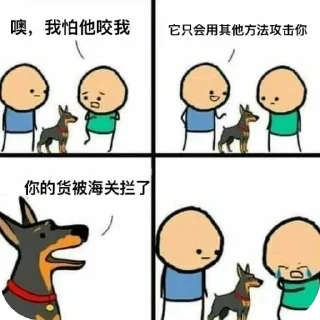 👍 emoji 忆中人@midnightdrug1 Telegram sticker 21 of 64
