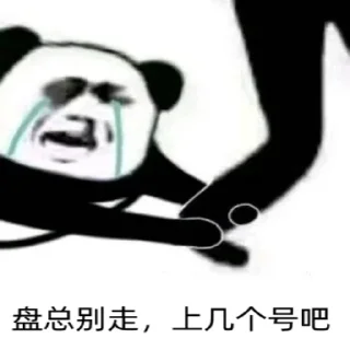 😭 emoji 号商专用  上号 @pig_fff Telegram sticker 1 of 80