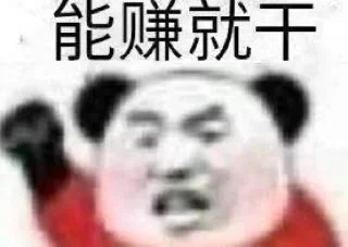 😛 emoji 号商专用  上号 @pig_fff Telegram sticker 7 of 80