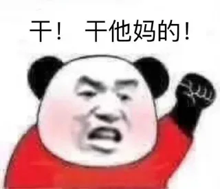 🤟 emoji 号商专用  上号 @pig_fff Telegram sticker 12 of 80