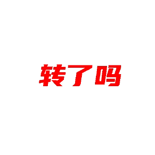 😉 emoji 号商专用  上号 @pig_fff Telegram sticker 21 of 80