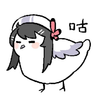 👩 emoji 九鸟1 @zhaxia_cn Telegram sticker 4 of 16