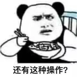Sticker from 万博小辣椒专属