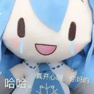 🙏 emoji 初音 Telegram sticker 22 of 84