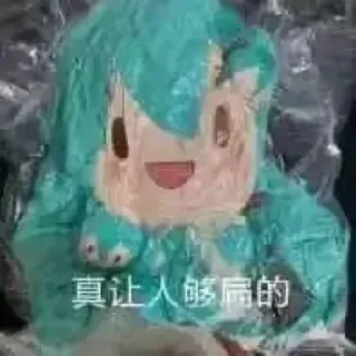 🤣 emoji 初音 Telegram sticker 16 of 84