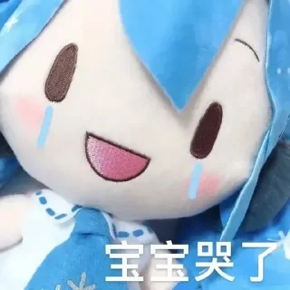 ❤️ emoji 初音 Telegram sticker 23 of 84