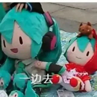 😊 emoji 初音 Telegram sticker 7 of 84