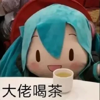 ❤️ emoji 初音 Telegram sticker 12 of 84