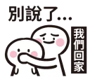 Sticker from 毒毒醬