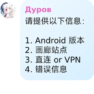📚 emoji Ehviewer_疑难解答 Telegram sticker 16 of 80
