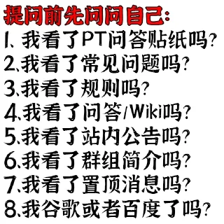 Sticker from PT速答+