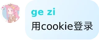 😉 emoji Ehviewer_疑难解答 Telegram sticker 23 of 80