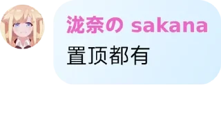 😃 emoji Ehviewer_疑难解答 Telegram sticker 13 of 80
