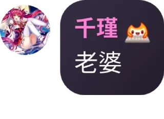 Sticker from 黑客海湾 - TG名人录