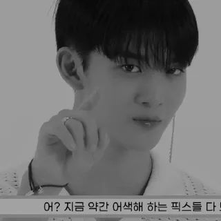 🪨 emoji ⨳ bae jinyoung ⭑ @stickernct Telegram sticker 9 of 70