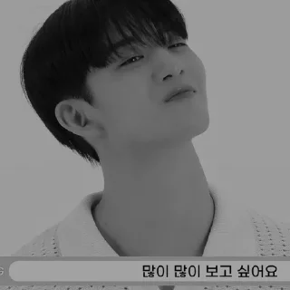 🪨 emoji ⨳ bae jinyoung ⭑ @stickernct Telegram sticker 22 of 70