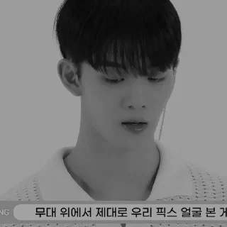 🪨 emoji ⨳ bae jinyoung ⭑ @stickernct Telegram sticker 23 of 70