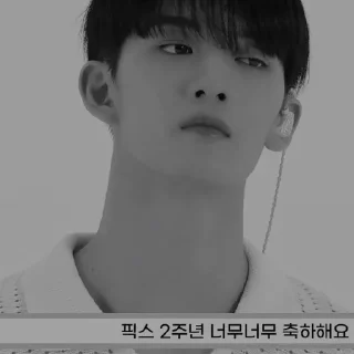 Sticker from ⨳ bae jinyoung ⭑ @stickernct