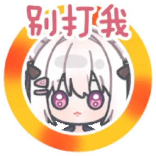 🎂 emoji 小默米@DaraNekoStickers Telegram sticker 19 of 32