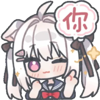 Sticker from 小默米@DaraNekoStickers