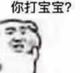 😱 emoji 小玉米专属 Telegram sticker 6 of 70