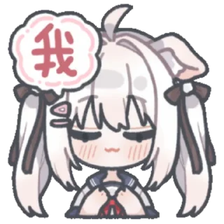 Sticker from 小默米@DaraNekoStickers