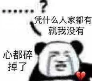 😡 emoji 小玉米专属 Telegram sticker 5 of 70