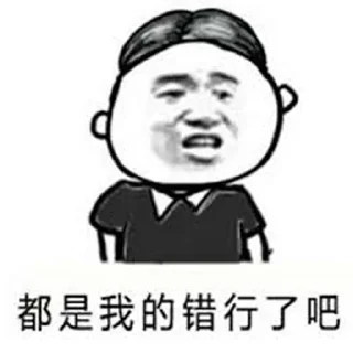 👍 emoji 小玉米专属 Telegram sticker 23 of 70