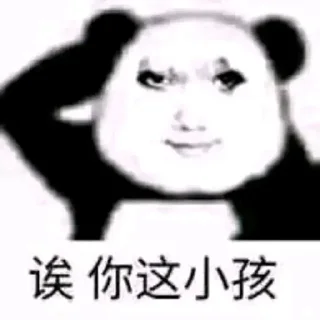 🌟 emoji 龙の力量 Telegram sticker 19 of 76