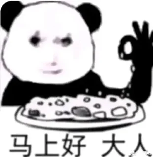 🌟 emoji 龙の力量 Telegram sticker 6 of 76