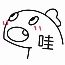 😲 emoji 小恐龙矢量版 @OverflowCat Telegram sticker 19 of 45