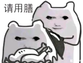 🌟 emoji 龙の力量 Telegram sticker 7 of 76