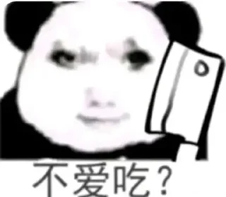 🌟 emoji 龙の力量 Telegram sticker 8 of 76