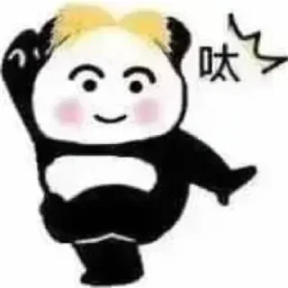 Sticker from 虎头虎脑👉 @YiMibq 表情大全