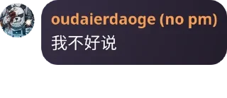 🤔 emoji 陌土の志言集 壹 Telegram sticker 11 of 96